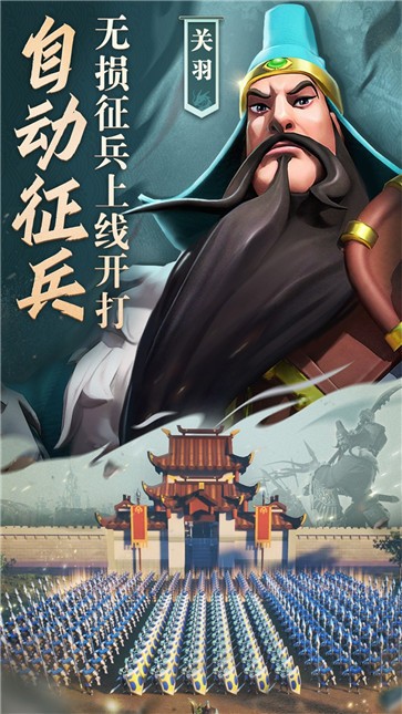奥特曼格斗重生