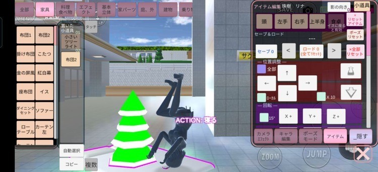 樱校中文内置菜单
