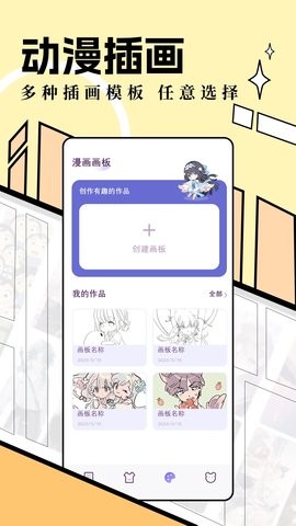 六漫画