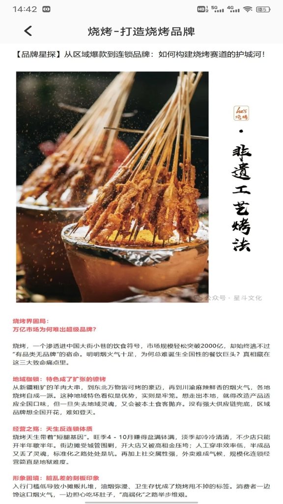 财运熊猫 财运熊猫