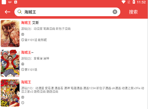 番茄漫画官方正版下载 番茄漫画官方正版下载