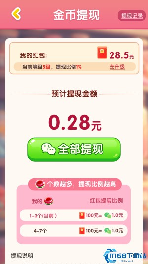糖了个糖