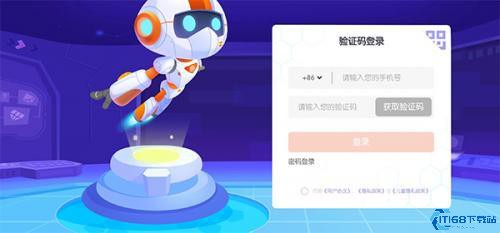 核桃编程HD