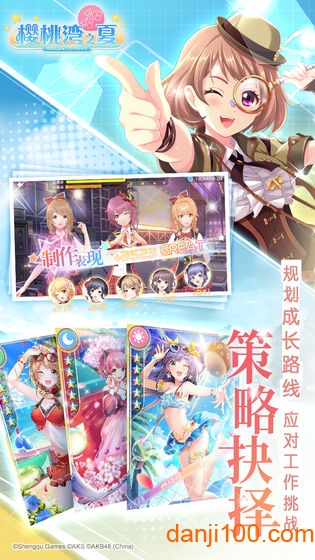 樱桃湾之夏 樱桃湾之夏