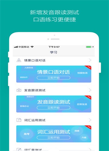 微软必应词典手机版