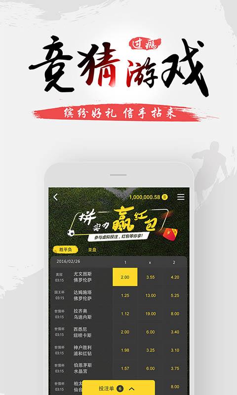 球球是道