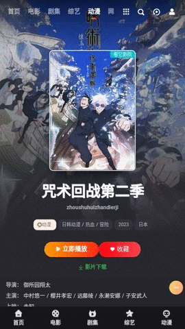 快看视频粉色版 正版