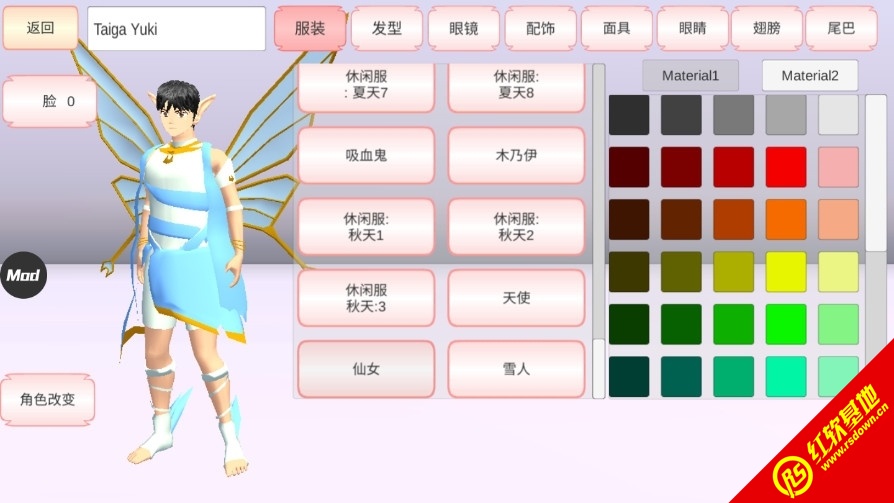 樱花盒子