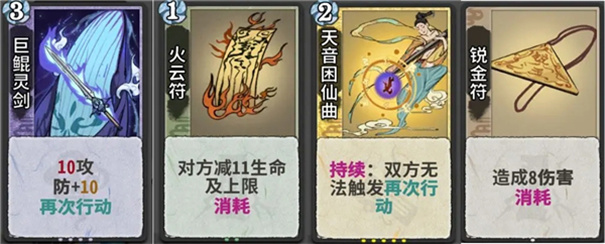 弈仙牌正版安卓下载下载v1.0.19 弈仙牌正版安卓下载下载v1.0.19