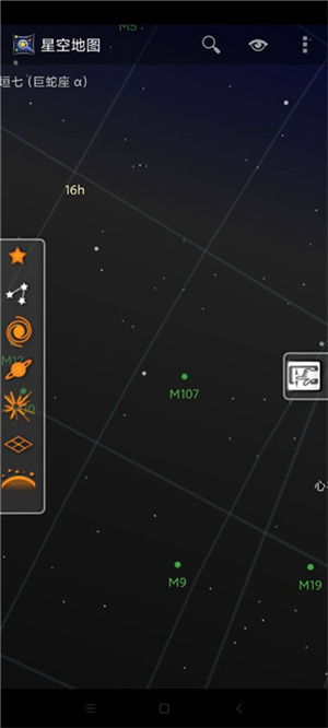 星空地图最新版