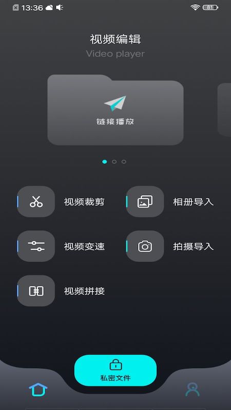 茄子视频最新版