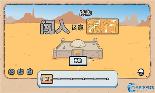 亨利斯蒂克明合集