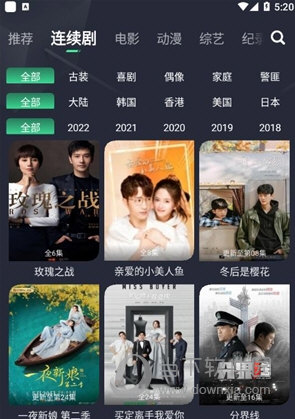 绿茶影视 最新官方安卓版