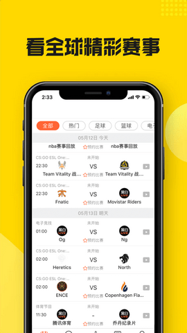 柠檬直播体育app