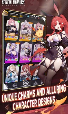 RadiantFrontier（国际服）