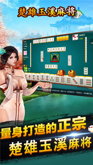 上海麻将必玩赢好礼送福利