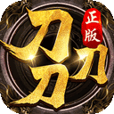 三刀符石华为