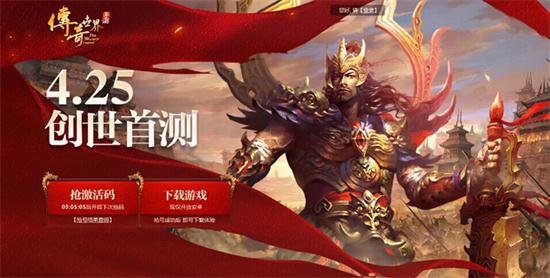 传奇世界 单机版