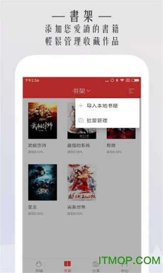 开卷免费小说