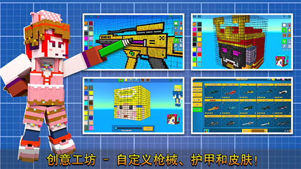 像素射击官方正版下载v14.13.0 像素射击官方正版下载v14.13.0