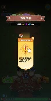 领地保卫战