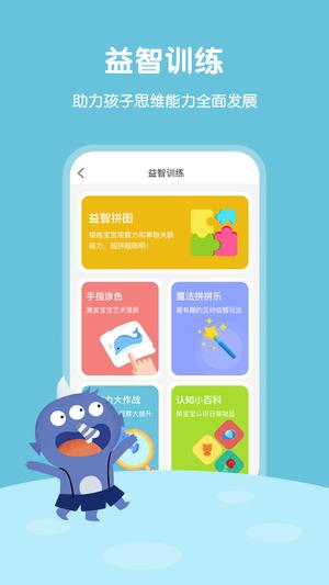 故事飞船 故事飞船