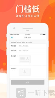 榕树贷款