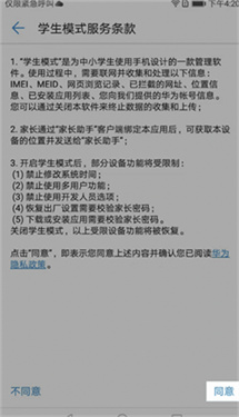 途途课堂app正版