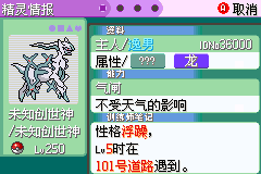 口袋妖怪黄