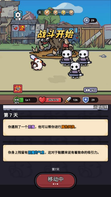 小鸡来了小游戏