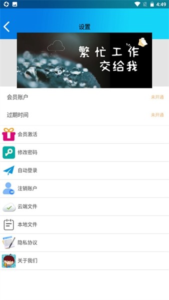 录音啦软件官方版