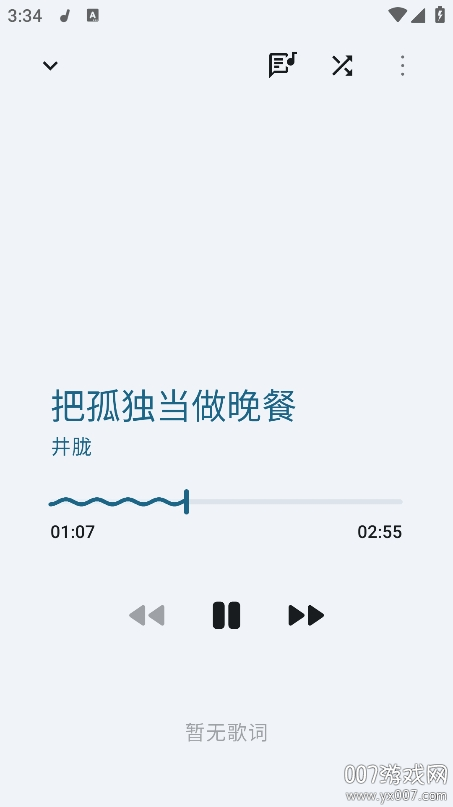 香草音乐app安卓下载(Vanilla)