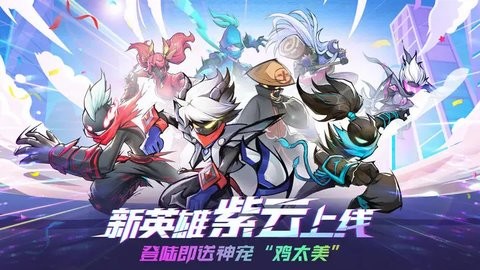 火柴人联盟内置MOD菜单