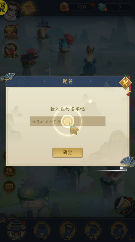 千秋辞gm科技刷充下载