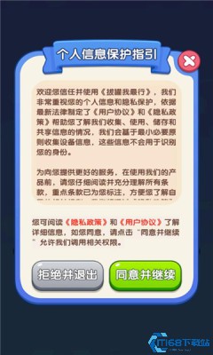 拔罐我最行
