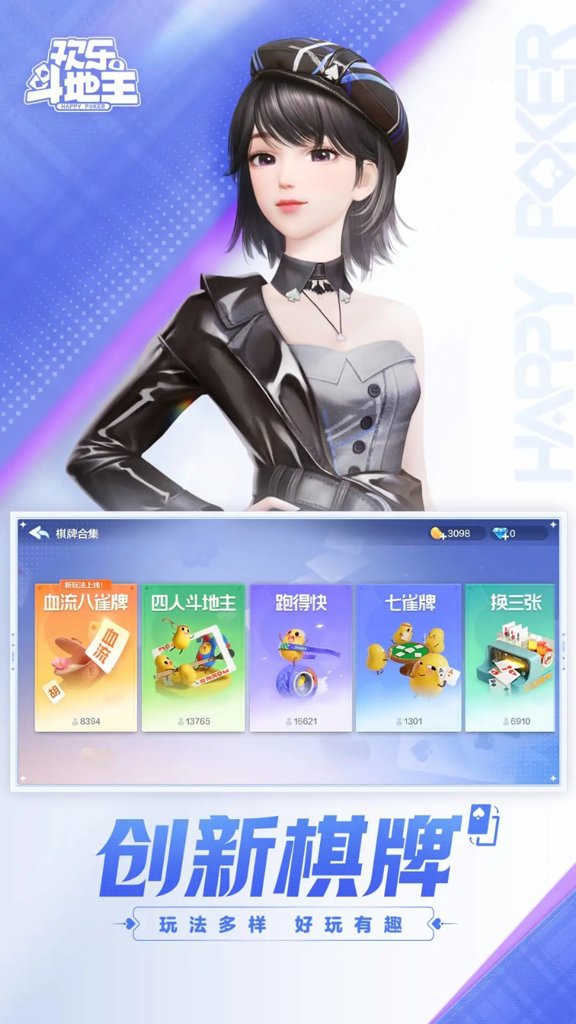 badamoyuni巴达木斗地主