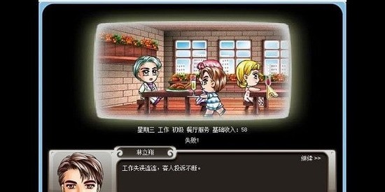 巨星成长计划手机版 巨星成长计划手机版