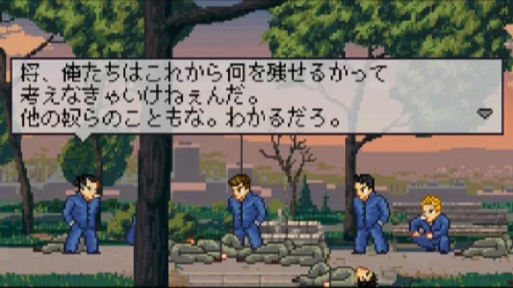 石河伦吾的朋友们 中文版