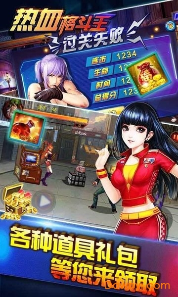 热血格斗金手指