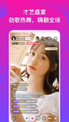 合欢视频APP
