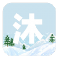 沐雪社区官网官方版