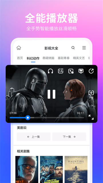 360手机浏览器最新版官方