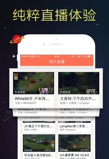 狗仔直播app