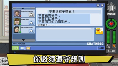 不要喂猴子(中文版) 不要喂猴子(中文版)