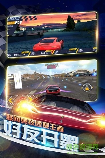 暴爽疯狂赛车无限金币无限钻石版