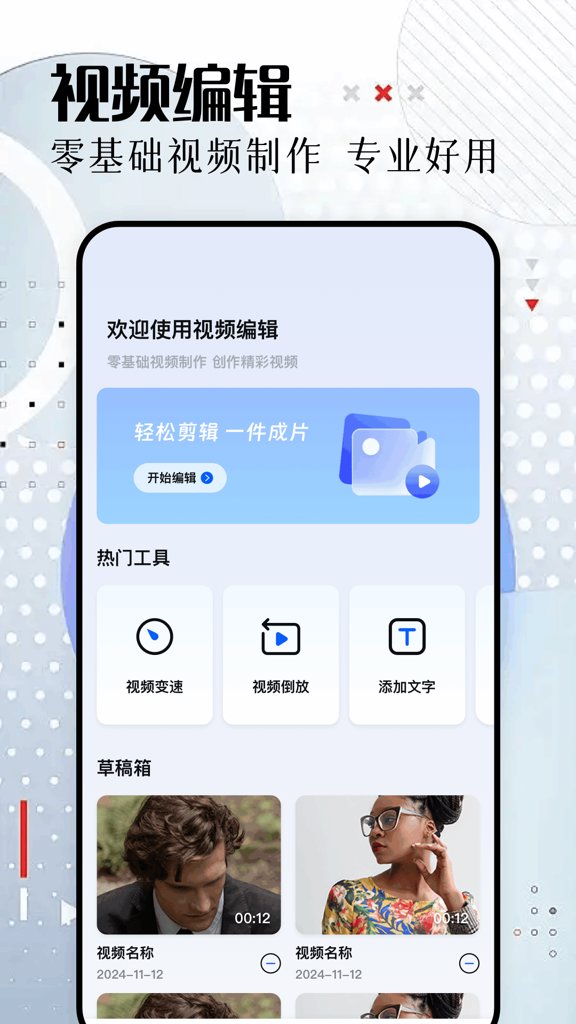 糖心视频污