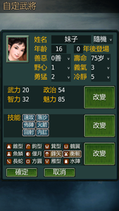 英雄的黎明