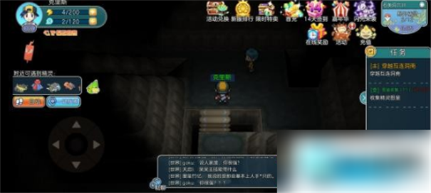 冲锋吧精灵怀旧服下载 冲锋吧精灵怀旧服下载