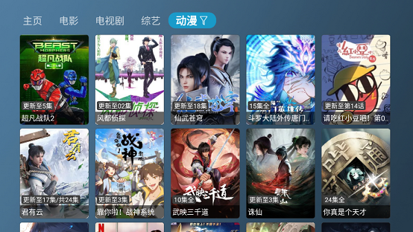喵影视t