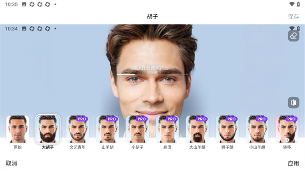 Face